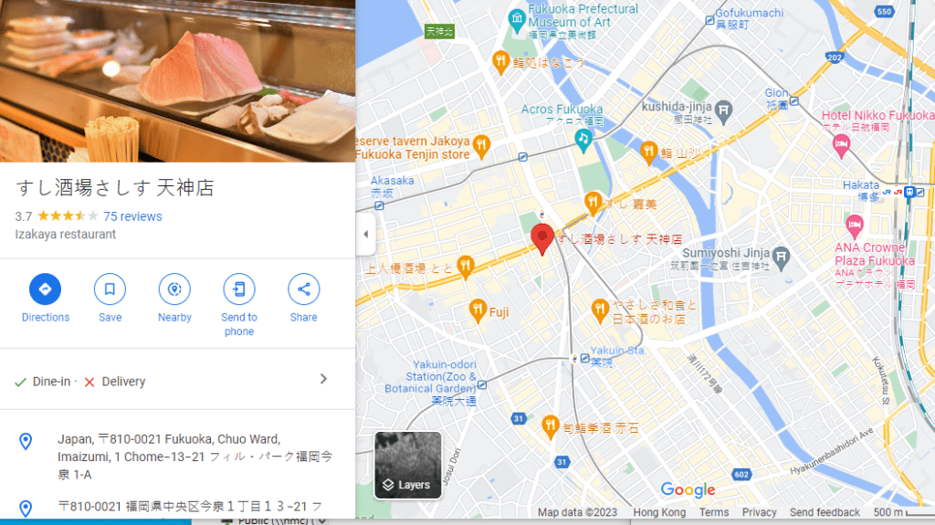 姐妹天神店位於中央區，google map評分有3.7分。